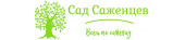 Выборг > Интернет-магазин "Сад Саженцев"